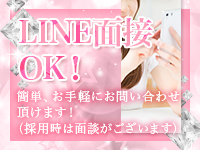 プルプル人妻で働くメリット8