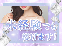 プルプル人妻で働くメリット6