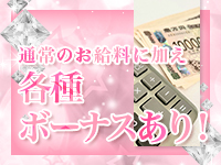 プルプル人妻で働くメリット9
