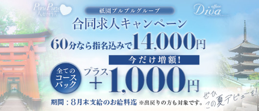 プルプル人妻