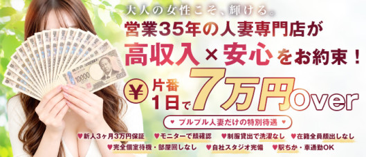 プルプル人妻