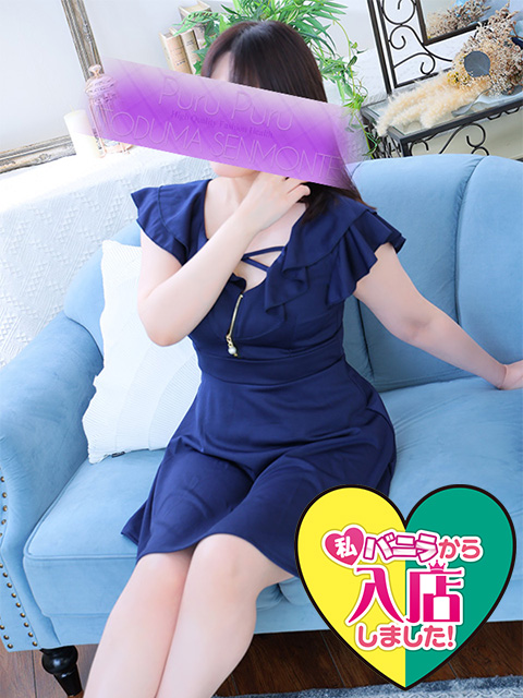 水嶋　ゆらさん