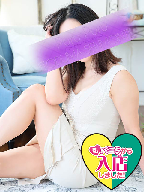 堤綾香さん