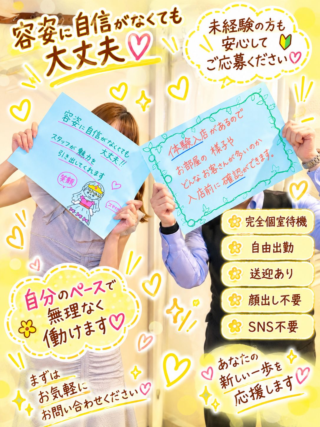  来栖 ひなこさん
