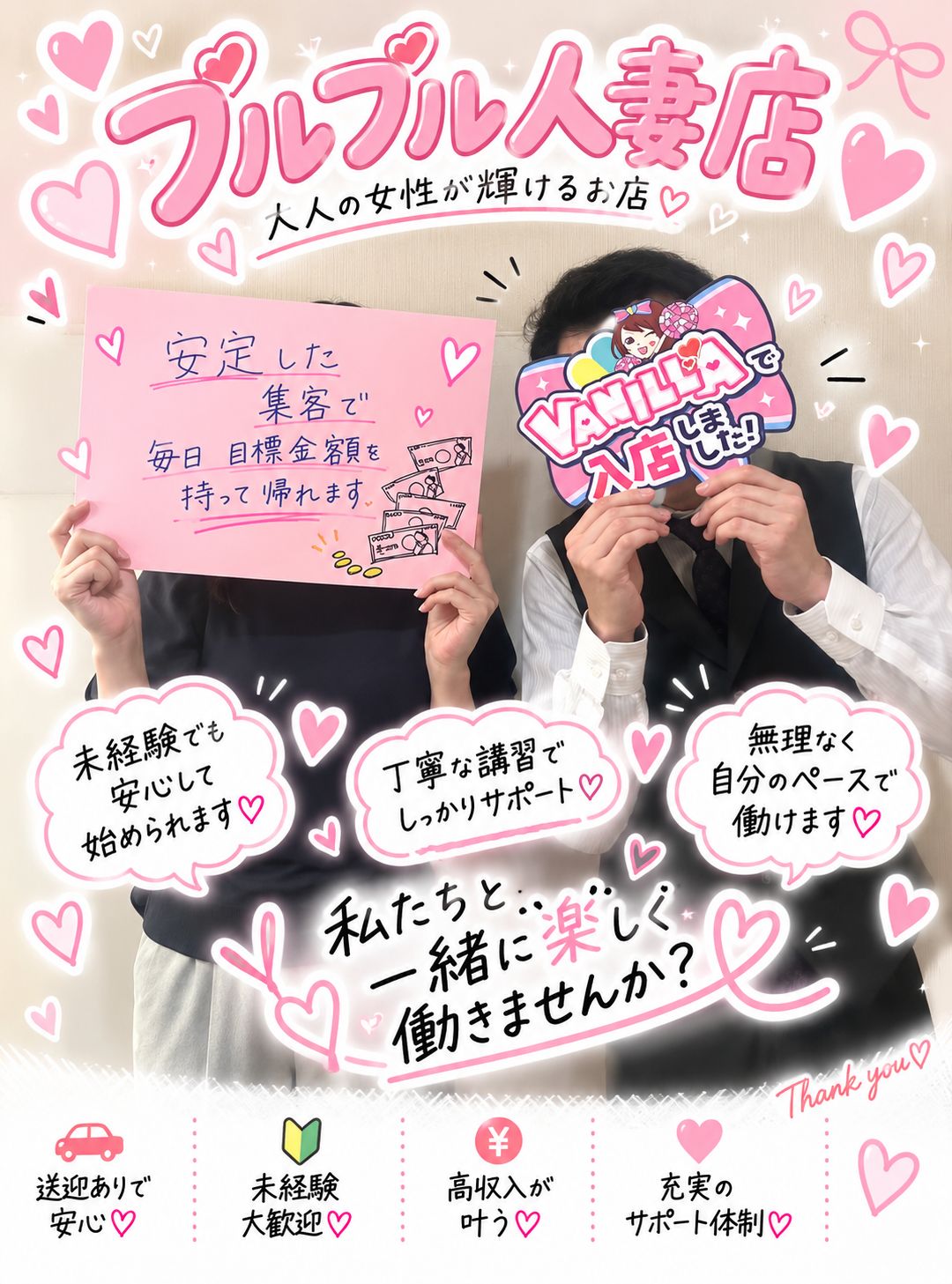 朝倉 はるひさん