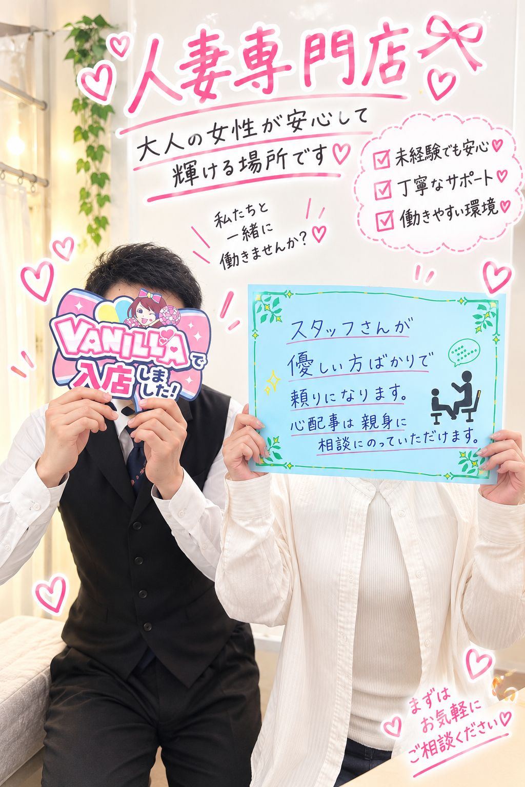 田村 真奈美さん