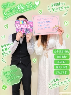 水瀬 あおいさん