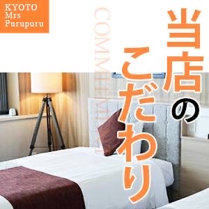 当店のこだわり！のアイキャッチ画像