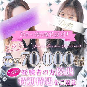 頑張る貴方を応援します！のアイキャッチ画像