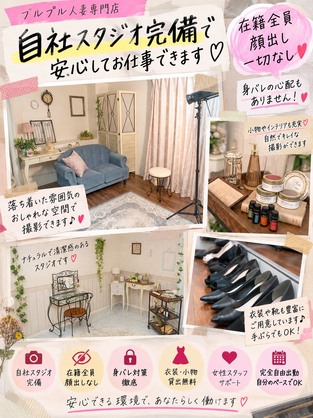 プルプル人妻の待遇画像1