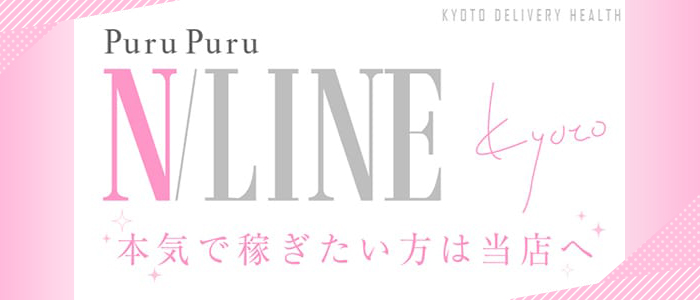 purupuru N-LINE
