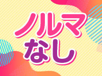 ぷるぷるちぇりーで働くメリット1