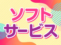 ぷるぷるちぇりーで働くメリット3