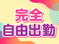 ぷるぷるちぇりーで働くメリット4