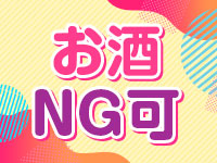 ぷるぷるちぇりーで働くメリット5