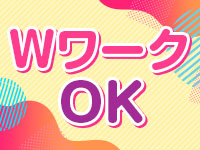 ぷるぷるちぇりーで働くメリット7