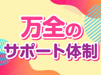 ぷるぷるちぇりーで働くメリット8