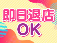 ぷるぷるちぇりーで働くメリット9