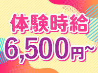 ぷるぷるちぇりーで働くメリット6