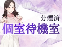 ぷるるんマダム難波店で働くメリット1