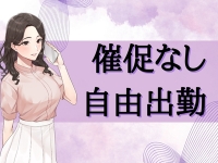 ぷるるんマダム難波店で働くメリット6