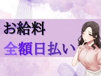 ぷるるんマダム難波店で働くメリット5