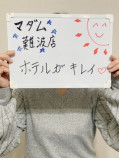 やよい(43歳/アパレル業)