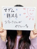 あい(31歳/テレアポ)