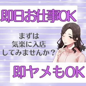 合うか、合わないか！実際お気軽に見に来て下さい♪のアイキャッチ画像