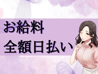 ぷるるんマダム十三東口店で働くメリット3