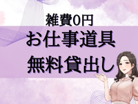 ぷるるんマダム十三東口店で働くメリット5