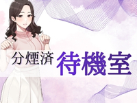 ぷるるんマダム十三東口店で働くメリット8