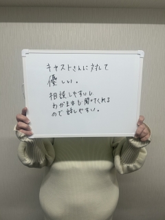 くみ（41歳/主婦）