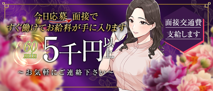 ぷるるんマダム十三店