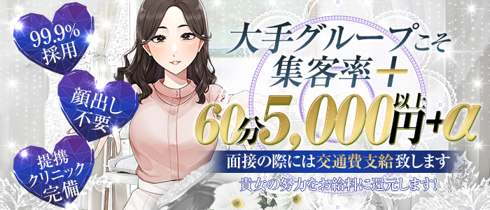 ぷるるんマダム十三東口店の体験入店求人画像