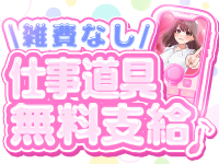 ぷるるん小町 京橋店で働くメリット5