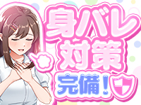 ぷるるん小町 京橋店で働くメリット7