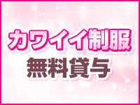 プッシーキャットで働くメリット1