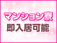 プッシーキャットで働くメリット2