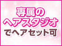 プッシーキャットで働くメリット3