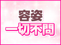 プッシーキャットで働くメリット4