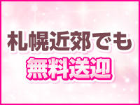 プッシーキャットで働くメリット5