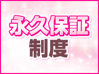 プッシーキャットで働くメリット7