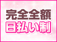 プッシーキャットで働くメリット8