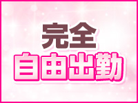 プッシーキャットで働くメリット9