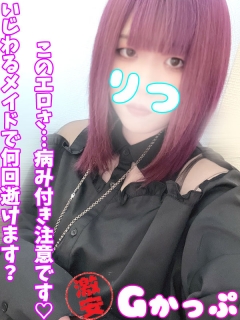 りつさん