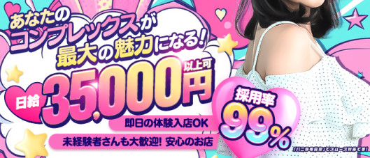 西川口ぷよステーション