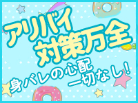 ぷよステーション 蒲田店で働くメリット1
