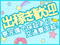 ぷよステーション 蒲田店で働くメリット2