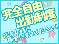 ぷよステーション 蒲田店で働くメリット3